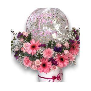 Ramillete de flores como gerberas, clavels, rosas y flores de temporadas con una base decorada con cinta, contiene un globo personalizado y decorado.